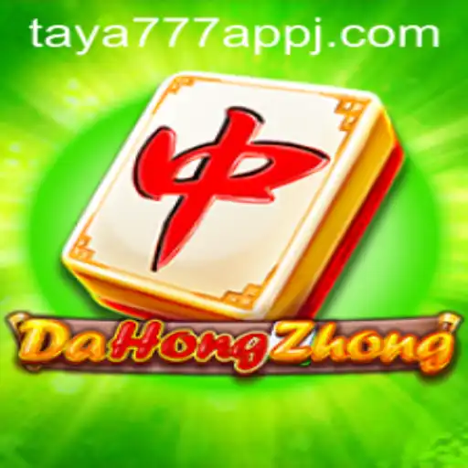 DaHongZhong: A Comprehensive Guide to Mastering this Exciting Game
