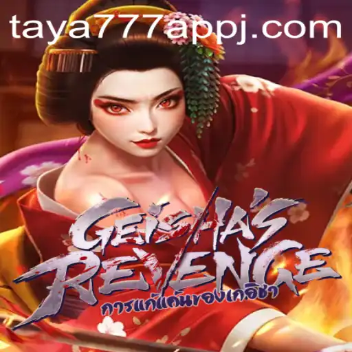 Geishas Revenge An Intriguing Tale in Modern Gaming